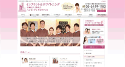 Desktop Screenshot of hdo.jp